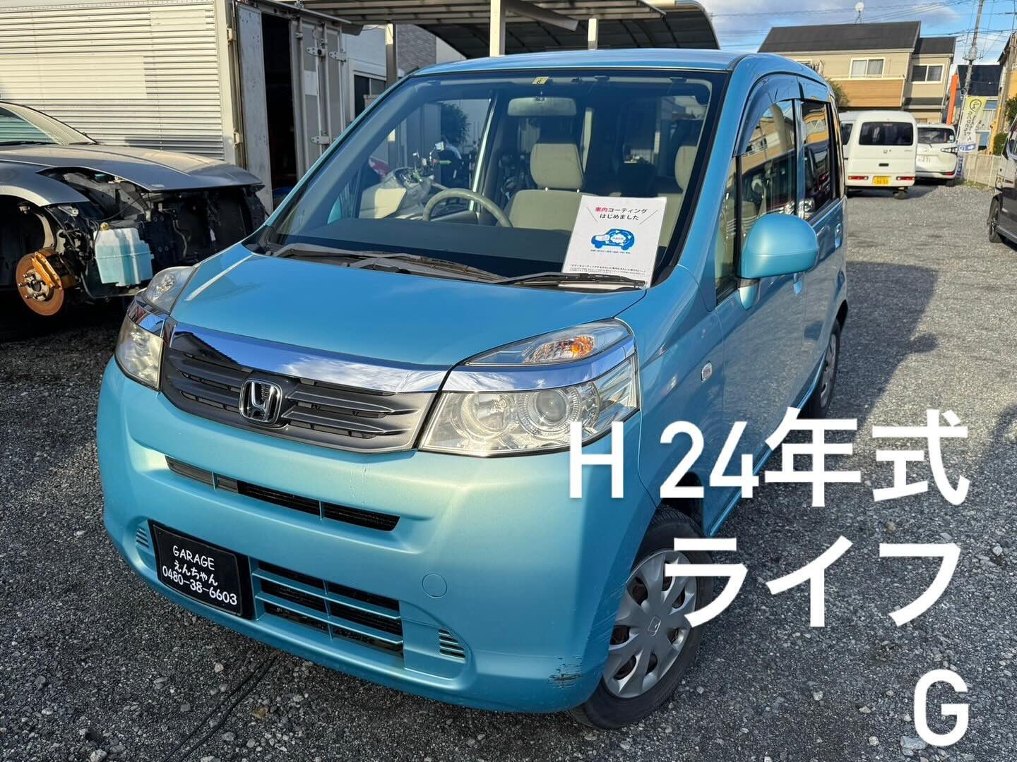 H16年式ムーヴラテXリミテッド入庫しました‼️