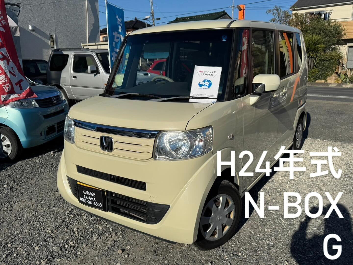 H16年式ムーヴラテXリミテッド入庫しました‼️