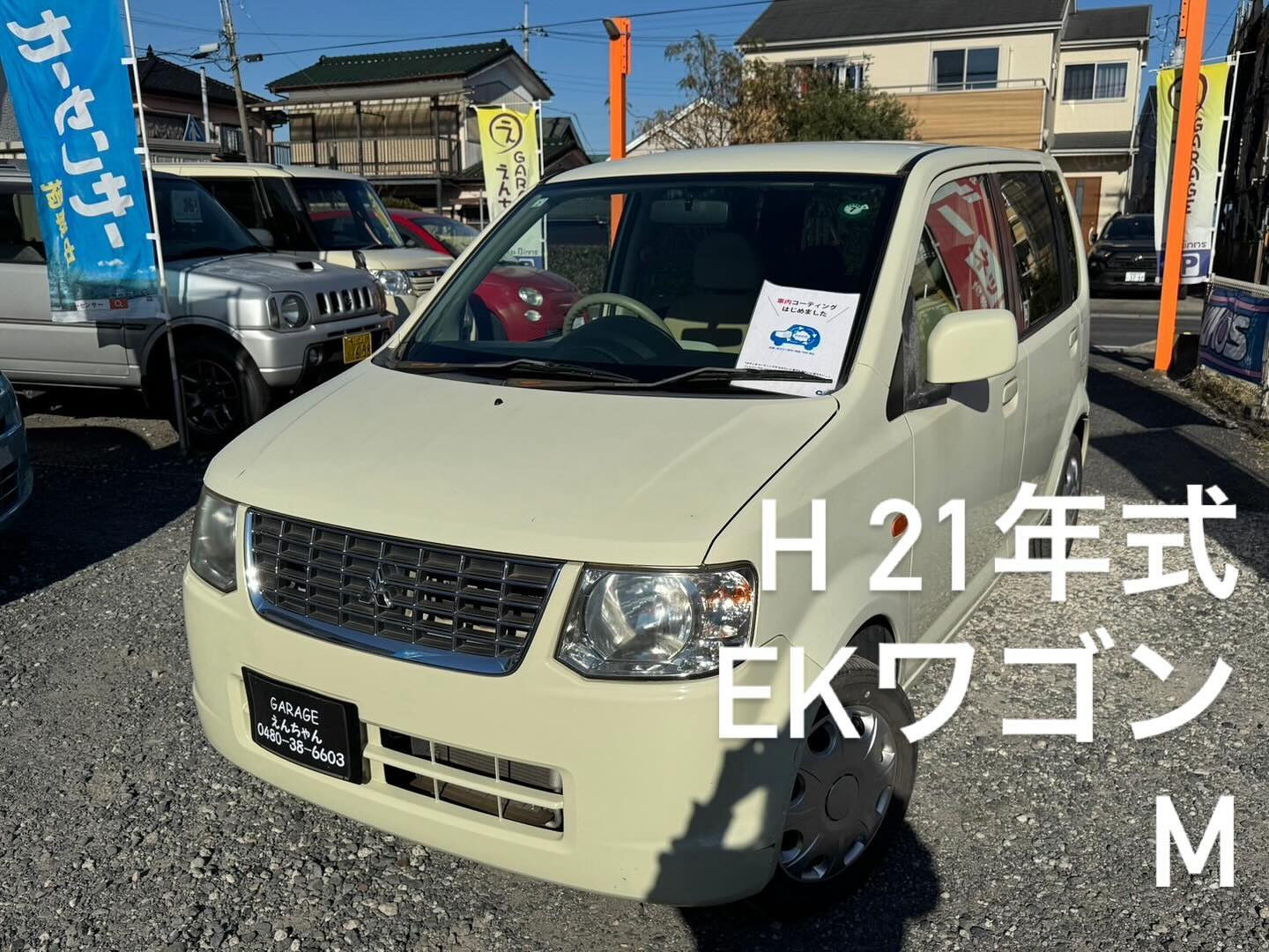 H16年式ムーヴラテXリミテッド入庫しました‼️