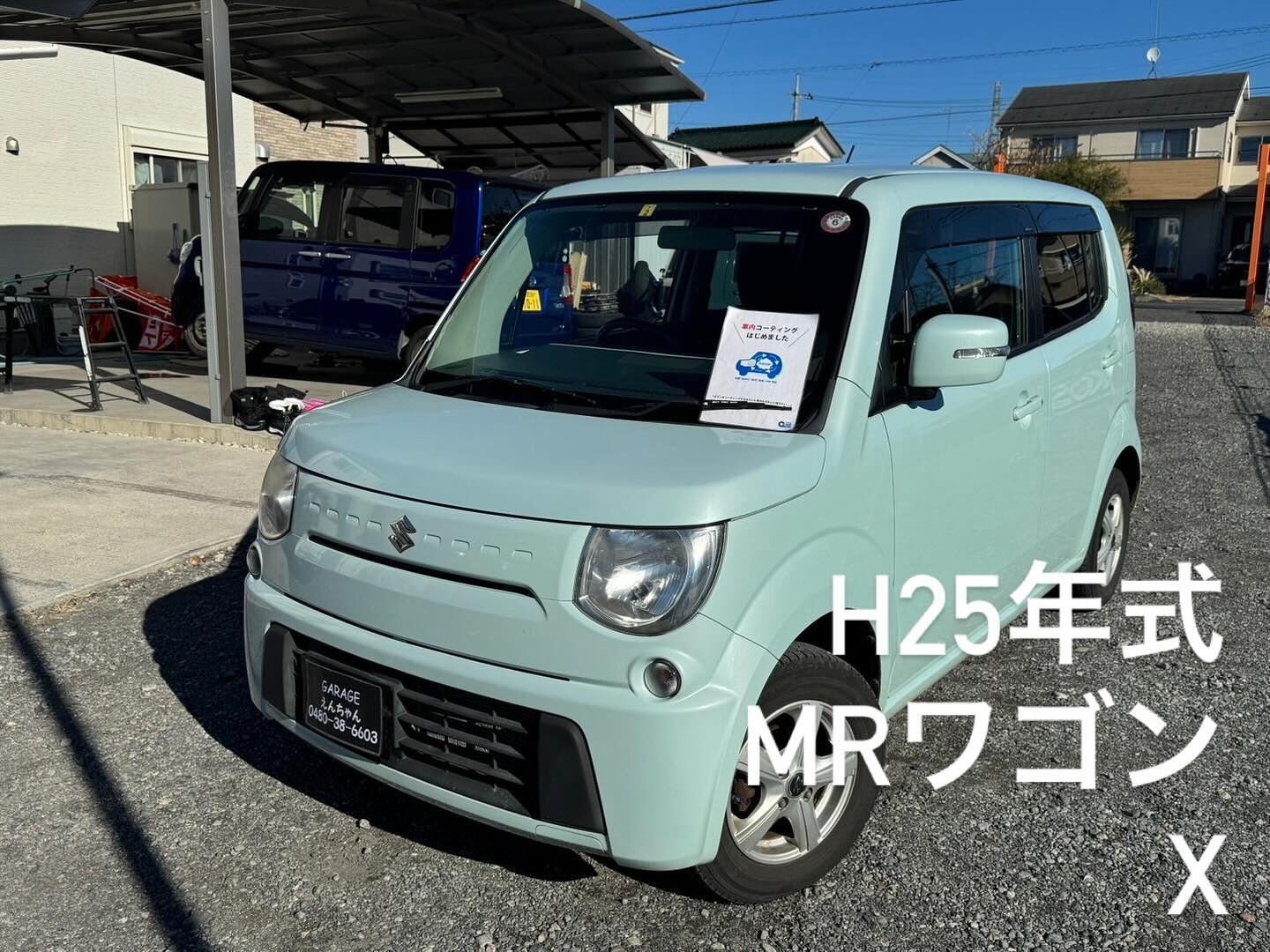 H16年式ムーヴラテXリミテッド入庫しました‼️