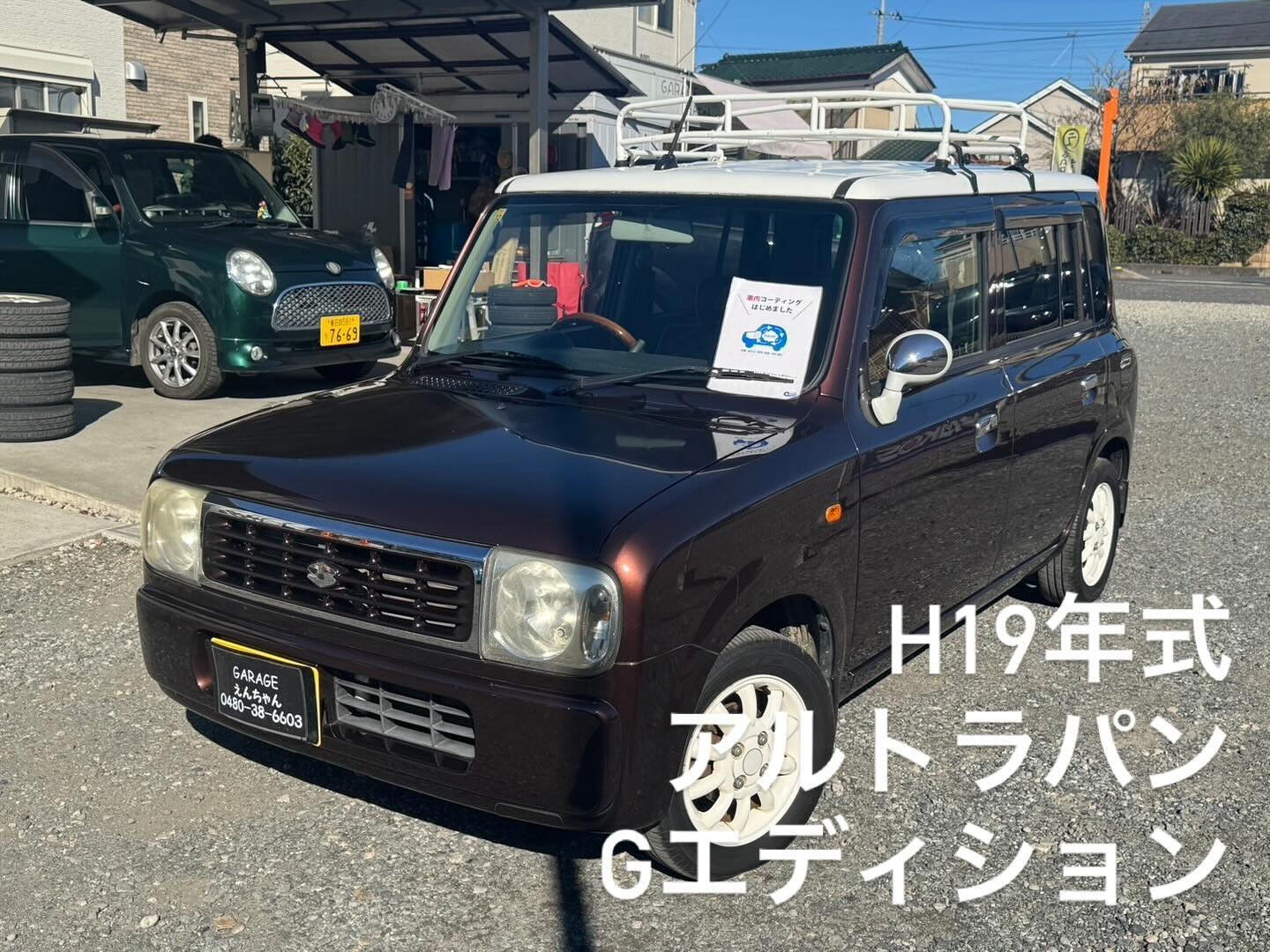H16年式ムーヴラテXリミテッド入庫しました‼️