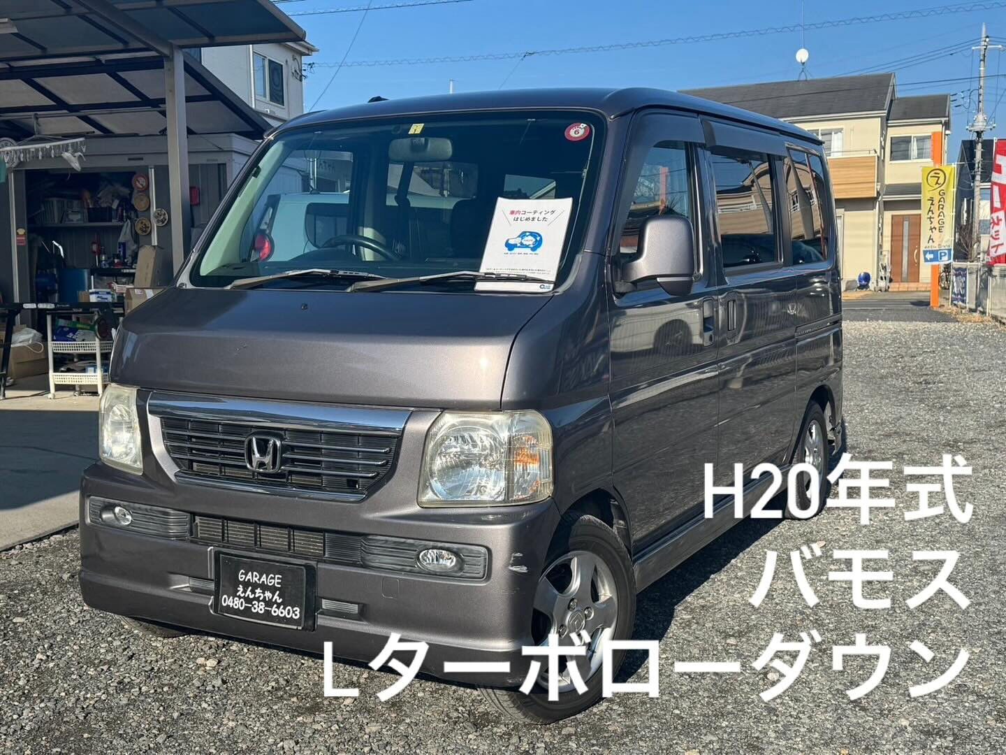 H16年式ムーヴラテXリミテッド入庫しました‼️