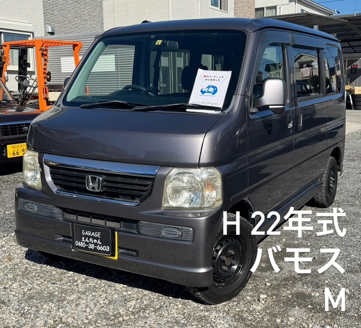 H16年式ムーヴラテXリミテッド入庫しました‼️