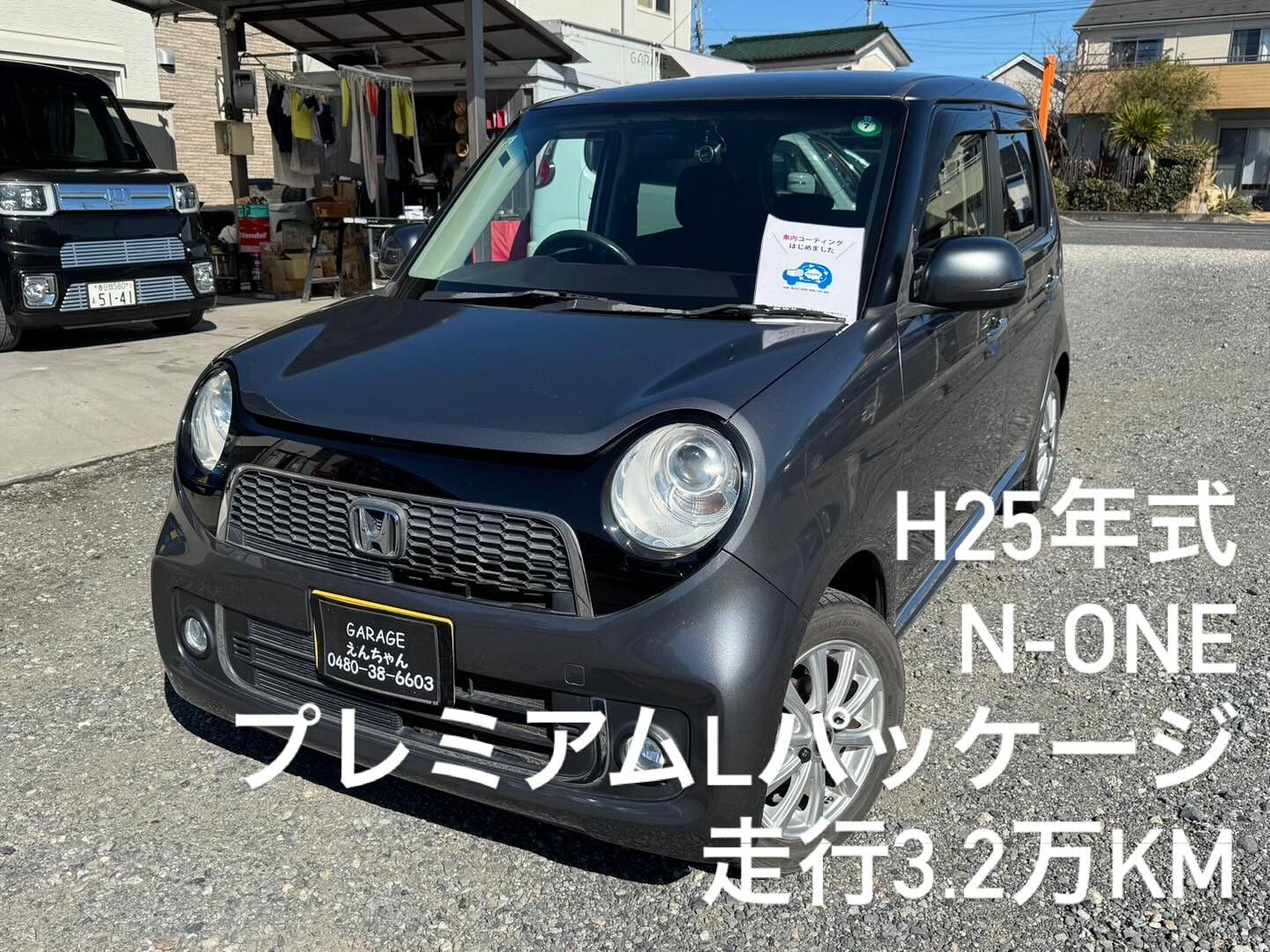 H16年式ムーヴラテXリミテッド入庫しました‼️