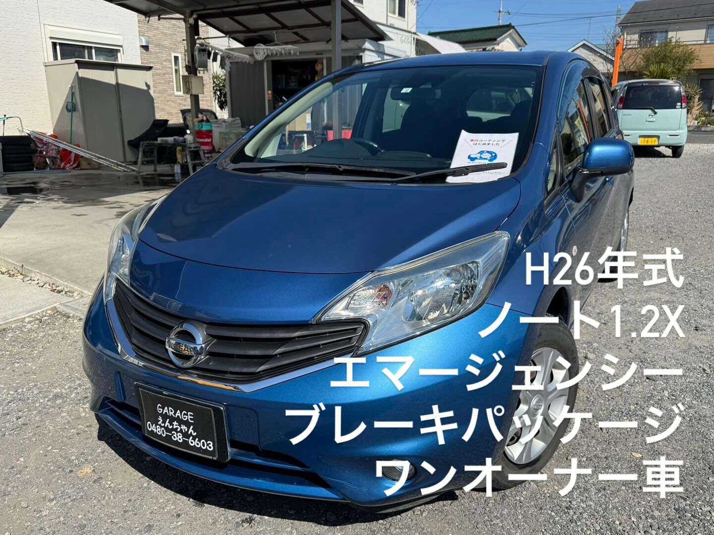 H16年式ムーヴラテXリミテッド入庫しました‼️