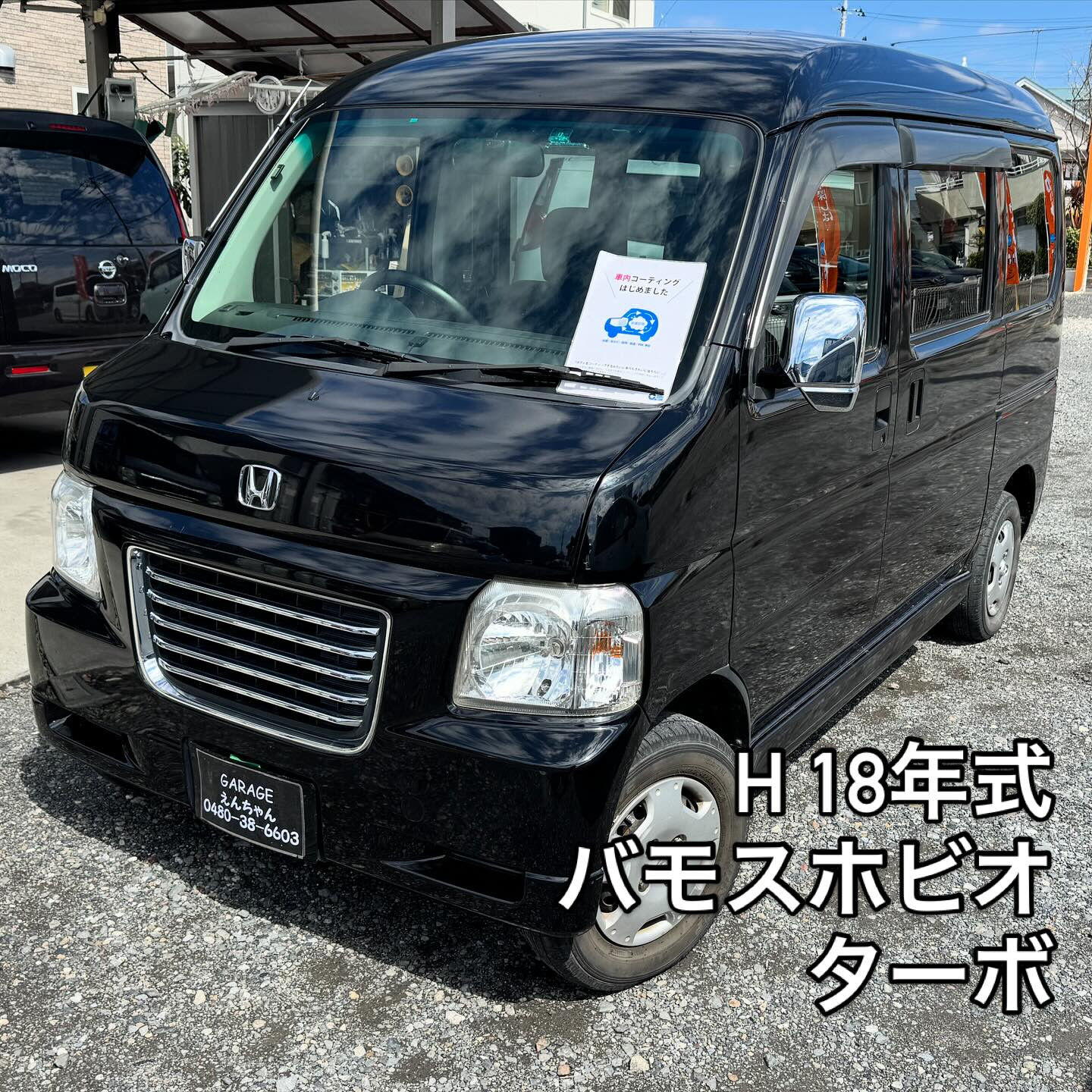 H16年式ムーヴラテXリミテッド入庫しました‼️