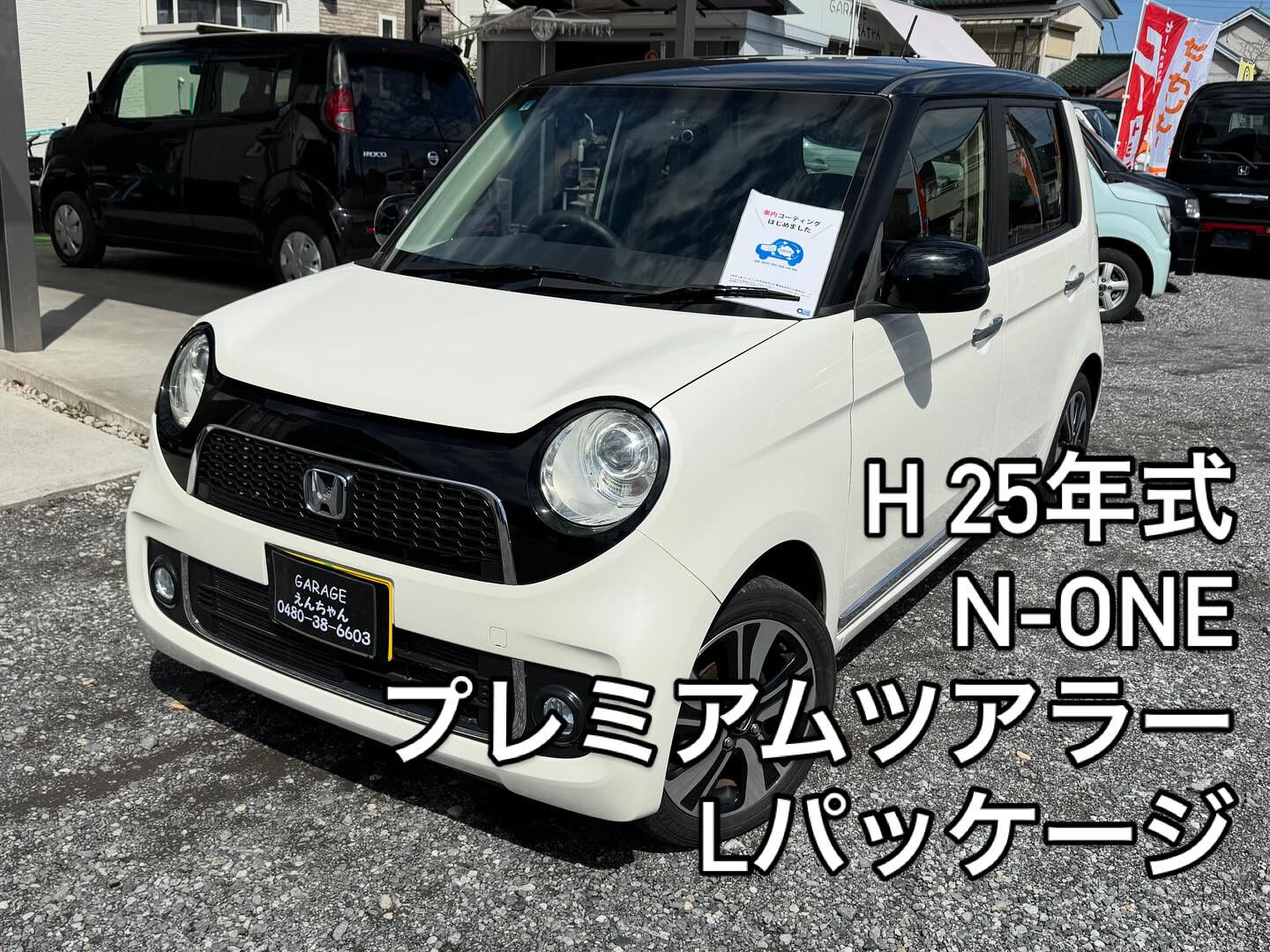 H16年式ムーヴラテXリミテッド入庫しました‼️