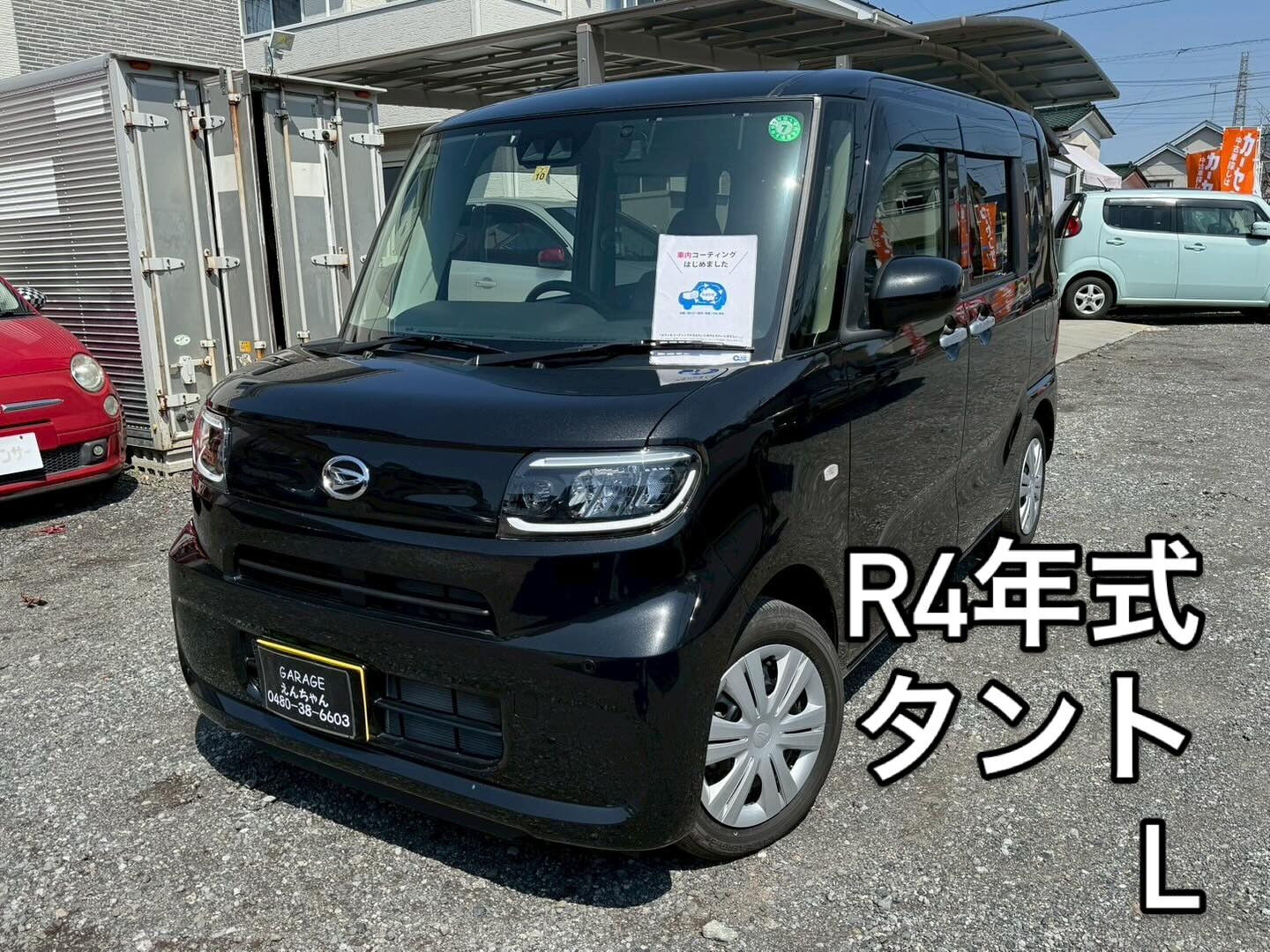 H16年式ムーヴラテXリミテッド入庫しました‼️