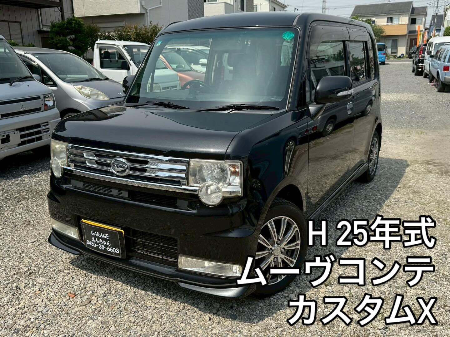 H16年式ムーヴラテXリミテッド入庫しました‼️