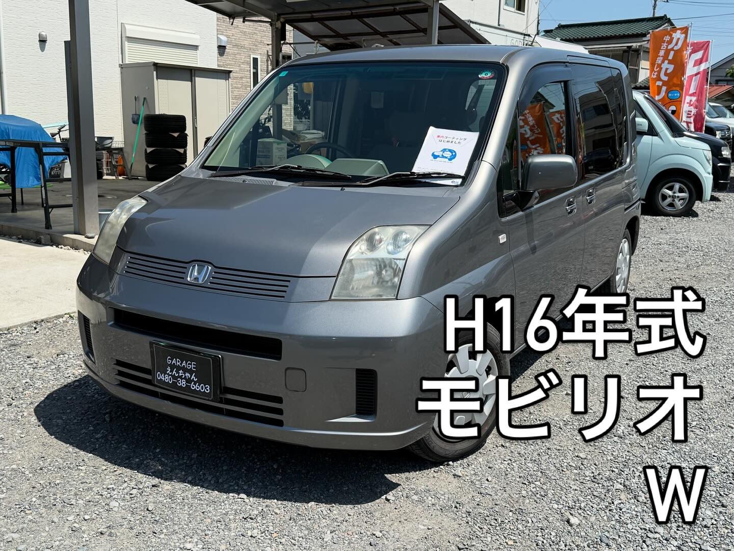 H16年式ムーヴラテXリミテッド入庫しました‼️
