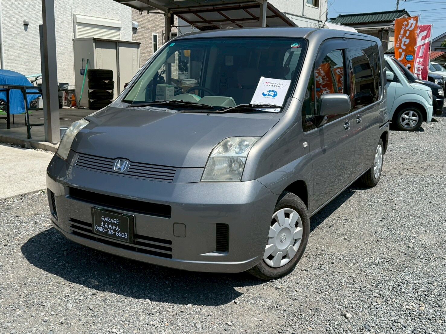 H25年式N-BOX+