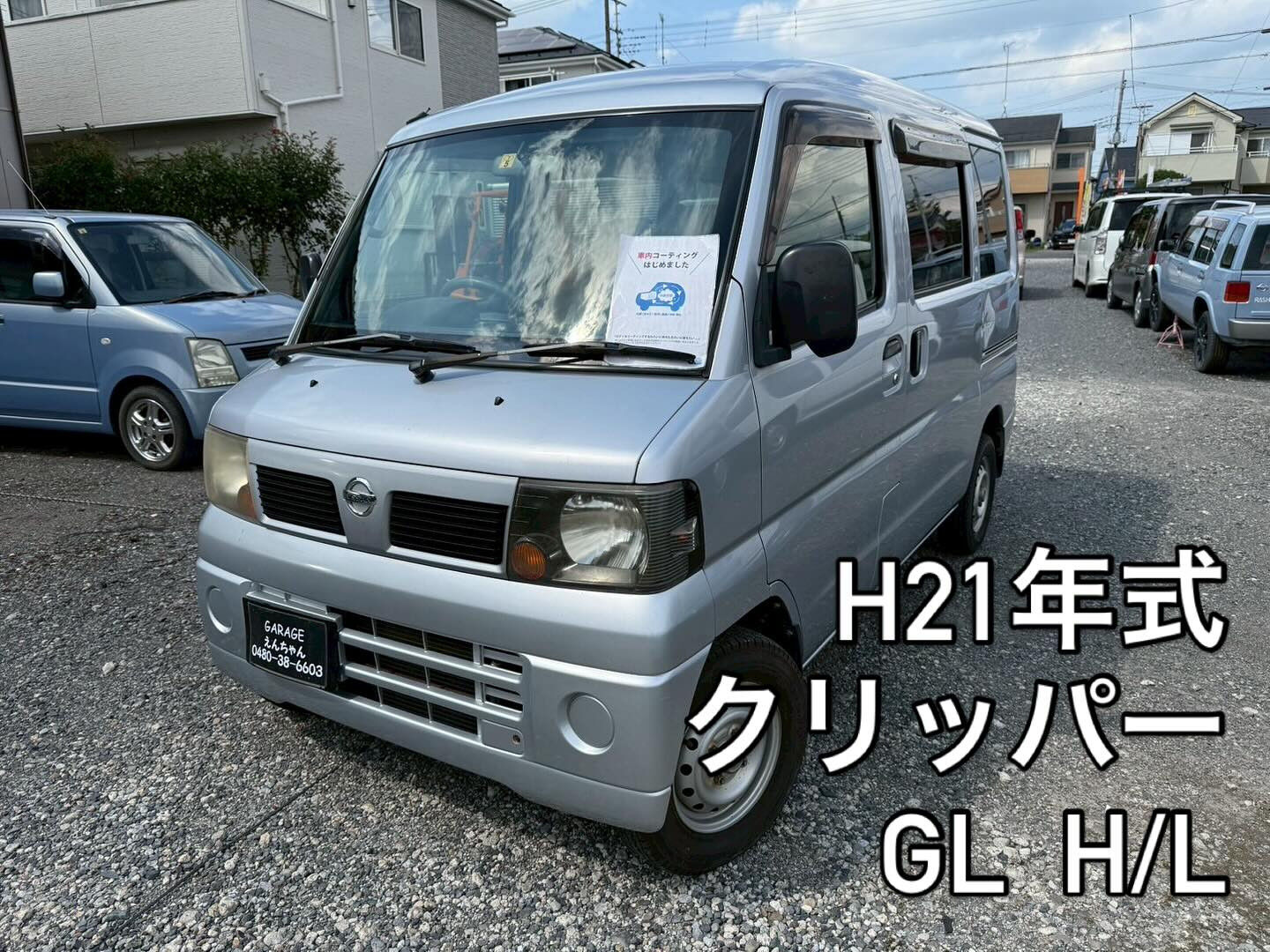 H16年式ムーヴラテXリミテッド入庫しました‼️