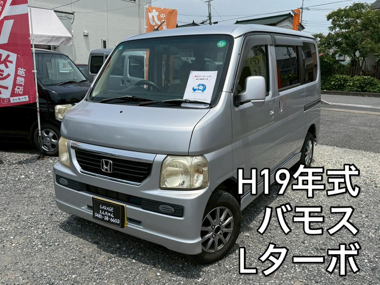 H16年式ムーヴラテXリミテッド入庫しました‼️