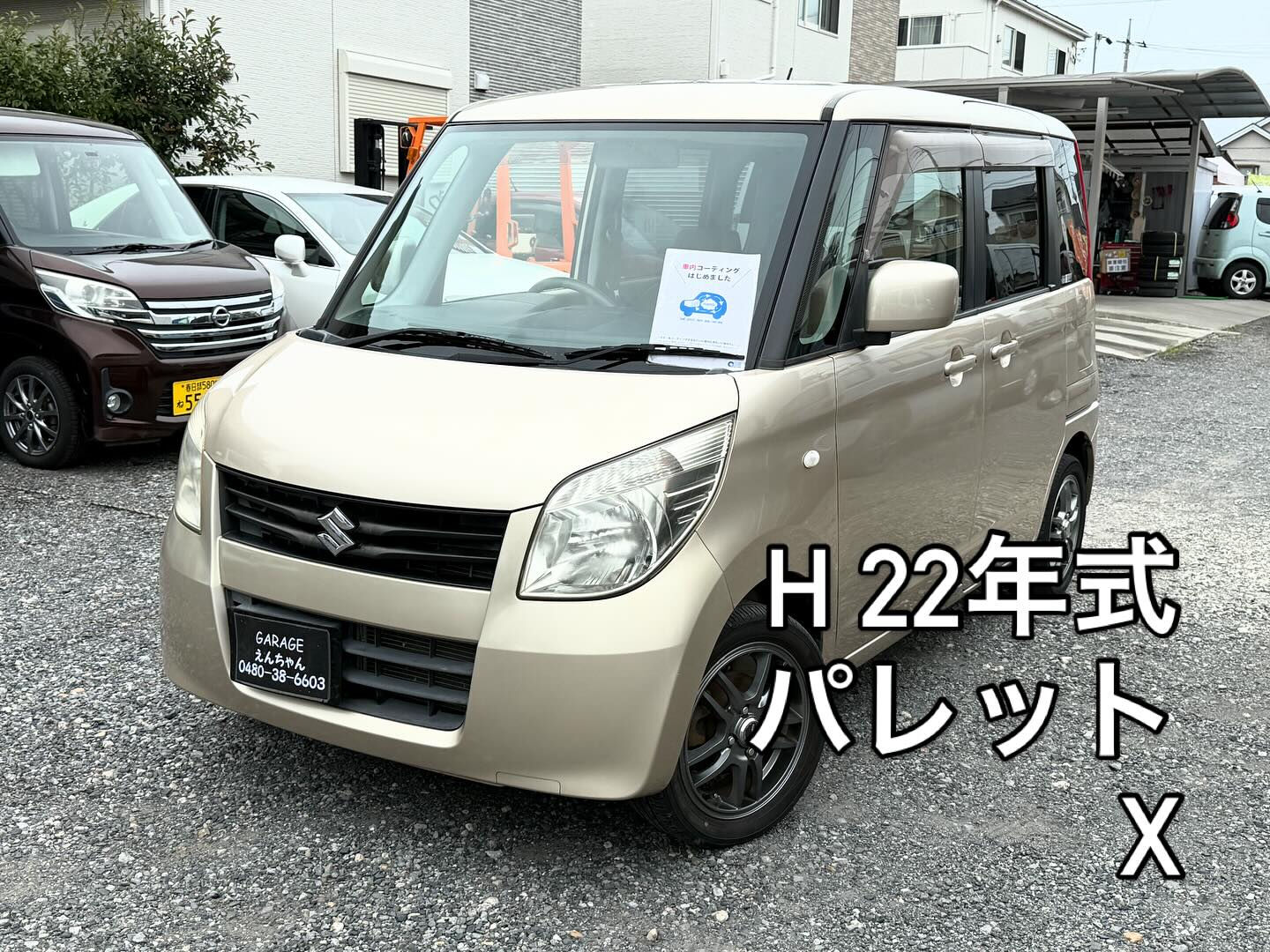 H16年式ムーヴラテXリミテッド入庫しました‼️
