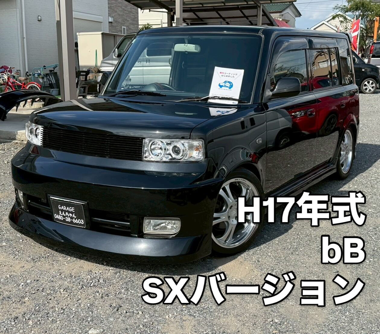 H16年式ムーヴラテXリミテッド入庫しました‼️