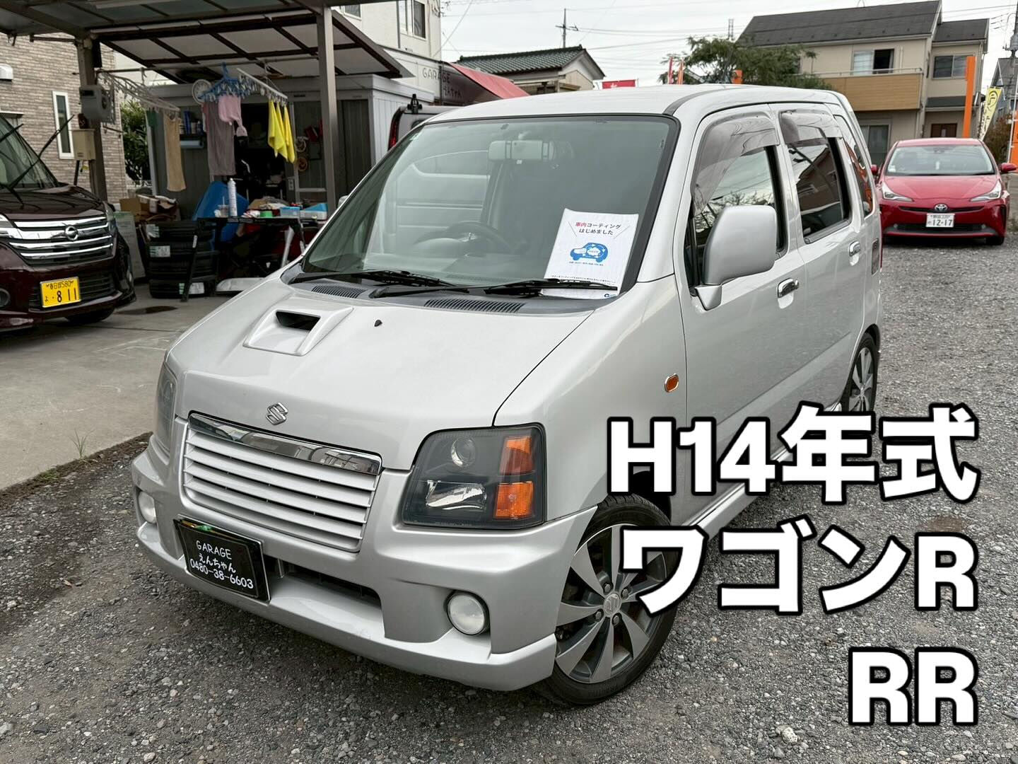 H16年式ムーヴラテXリミテッド入庫しました‼️