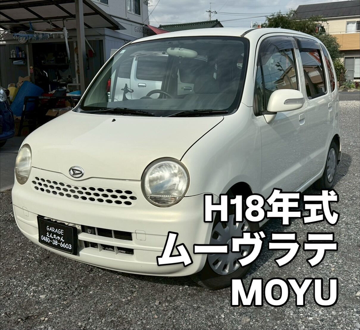 H16年式ムーヴラテXリミテッド入庫しました‼️