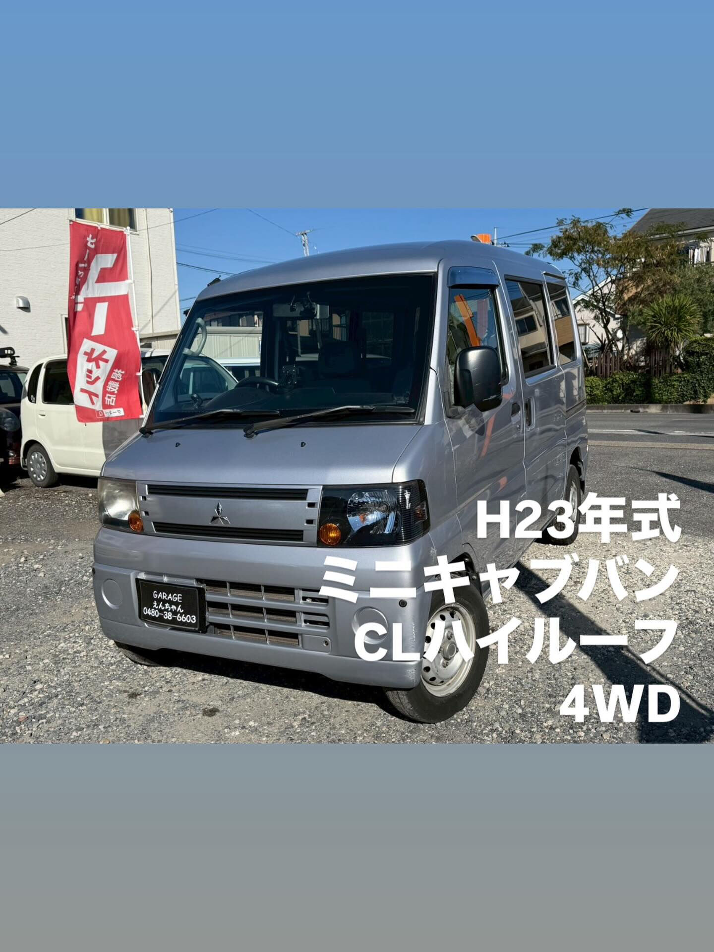 H16年式ムーヴラテXリミテッド入庫しました‼️