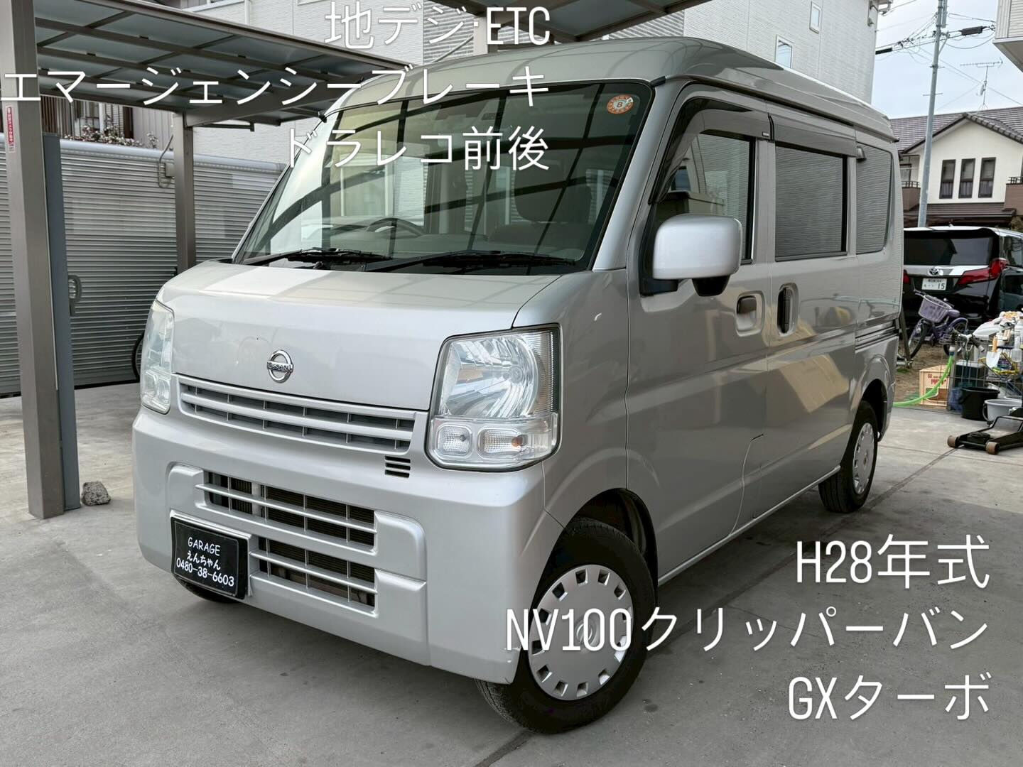 H16年式ムーヴラテXリミテッド入庫しました‼️