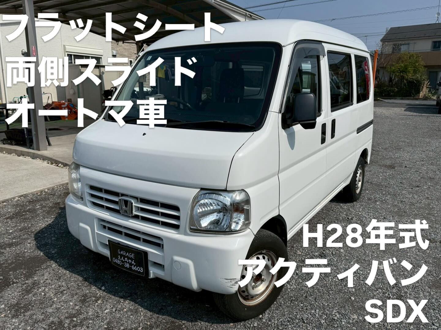H16年式ムーヴラテXリミテッド入庫しました‼️
