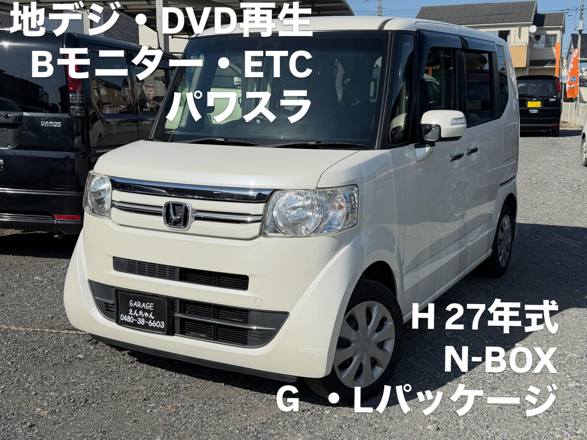 H16年式ムーヴラテXリミテッド入庫しました‼️