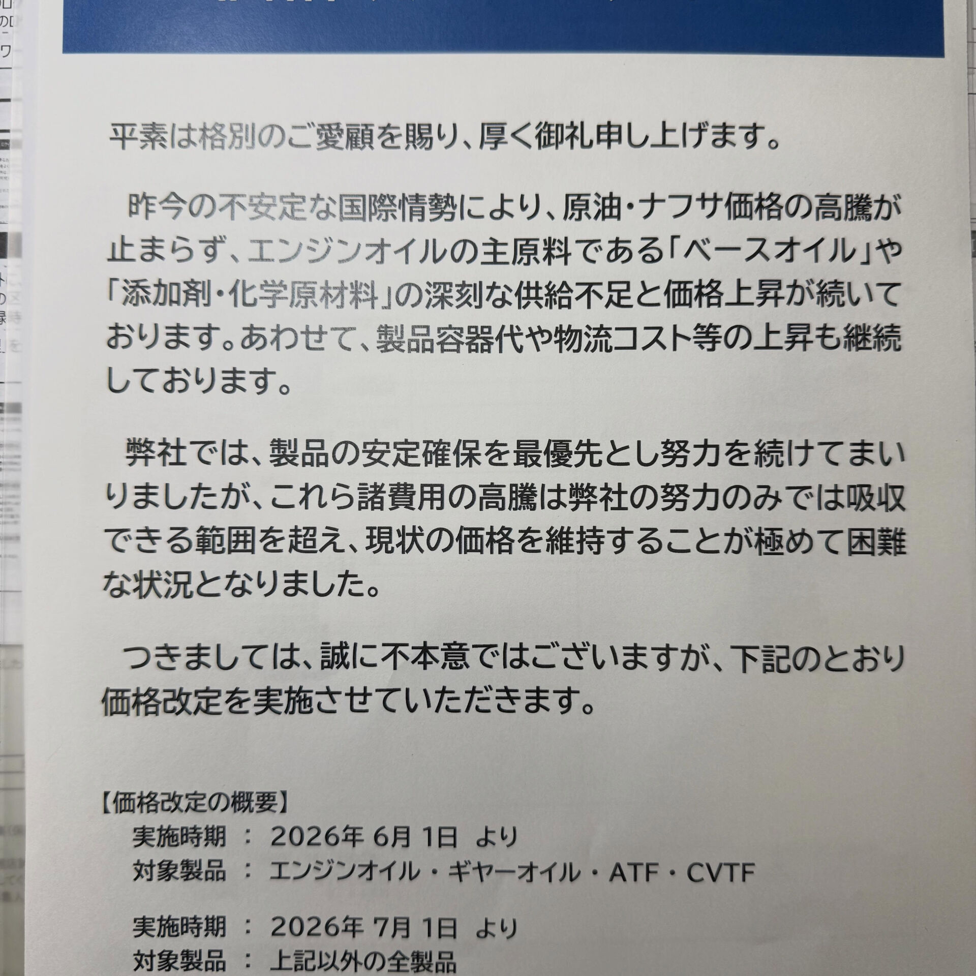 H16年式ムーヴラテXリミテッド入庫しました‼️