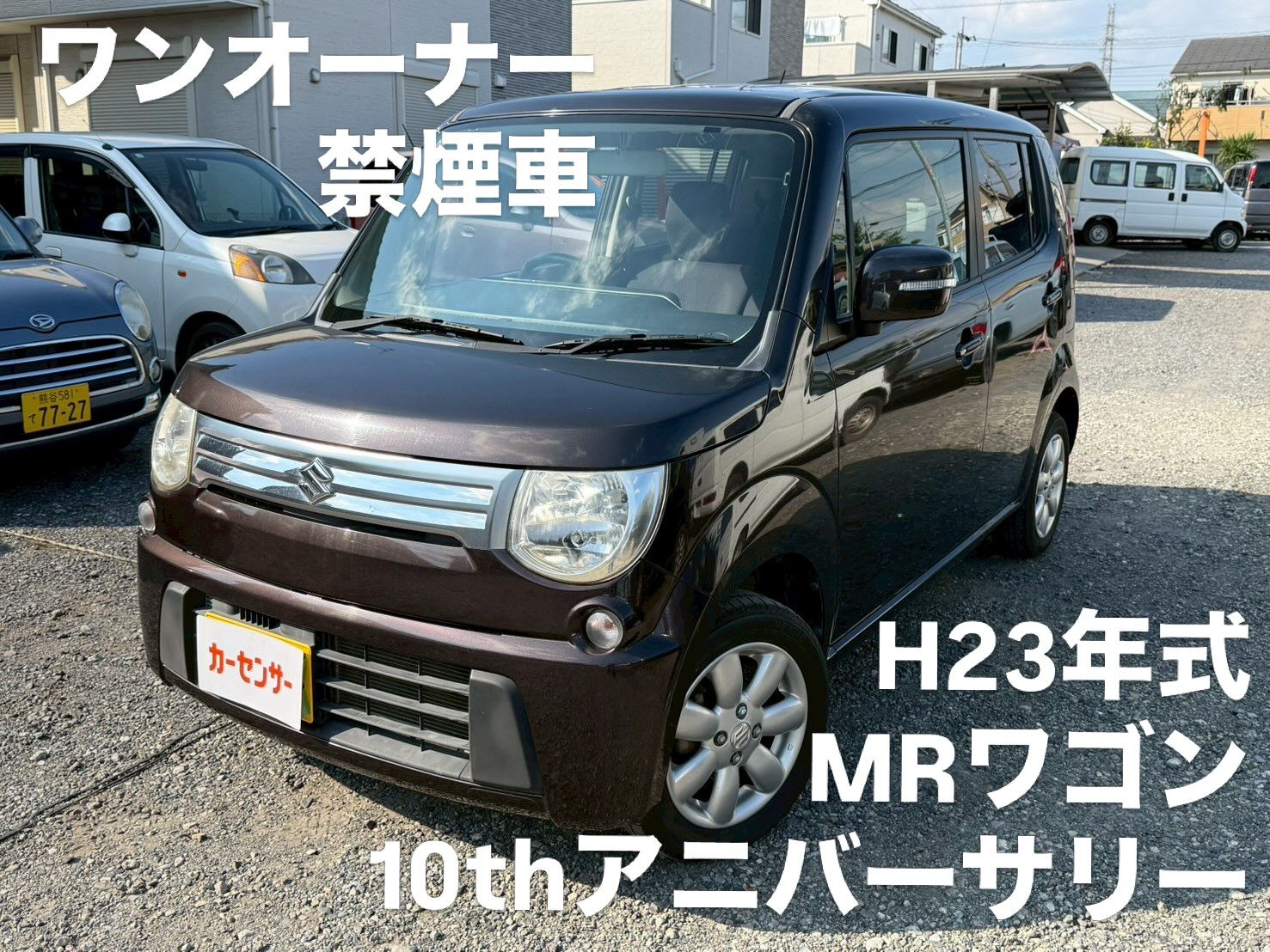H16年式ムーヴラテXリミテッド入庫しました‼️