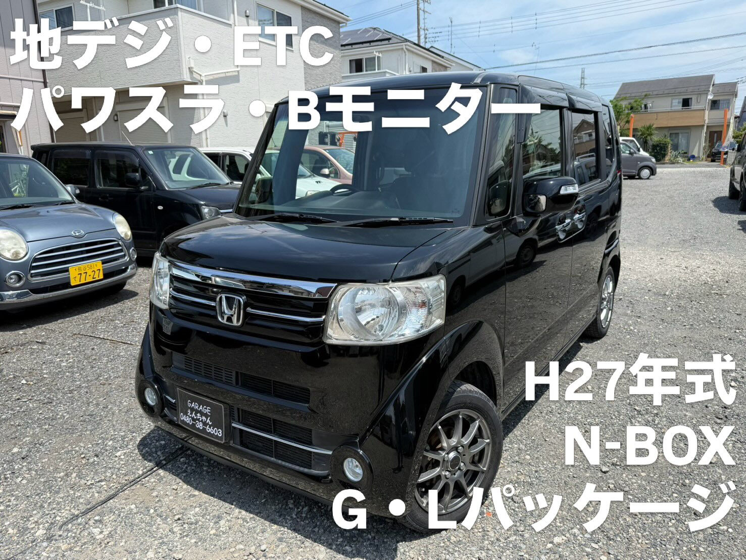 H16年式ムーヴラテXリミテッド入庫しました‼️