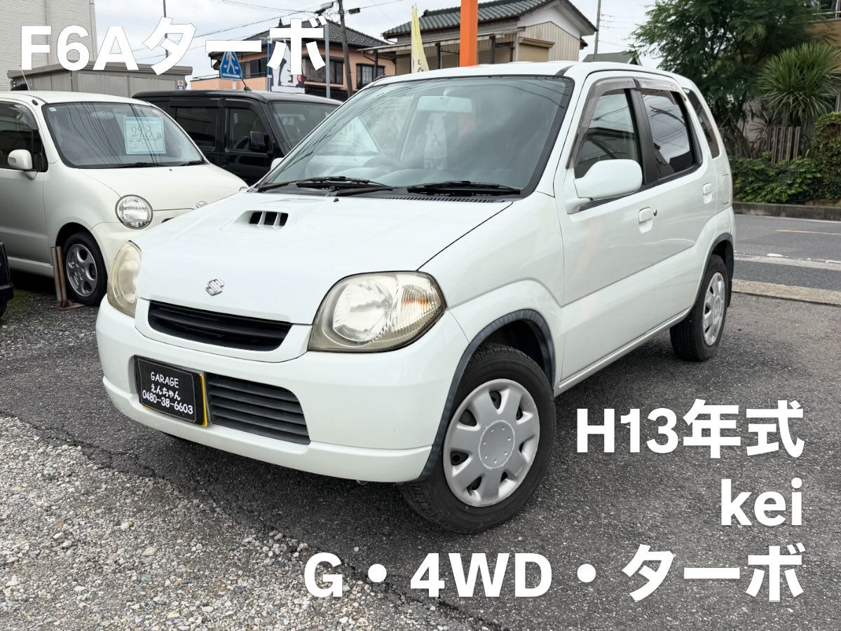 H16年式ムーヴラテXリミテッド入庫しました‼️