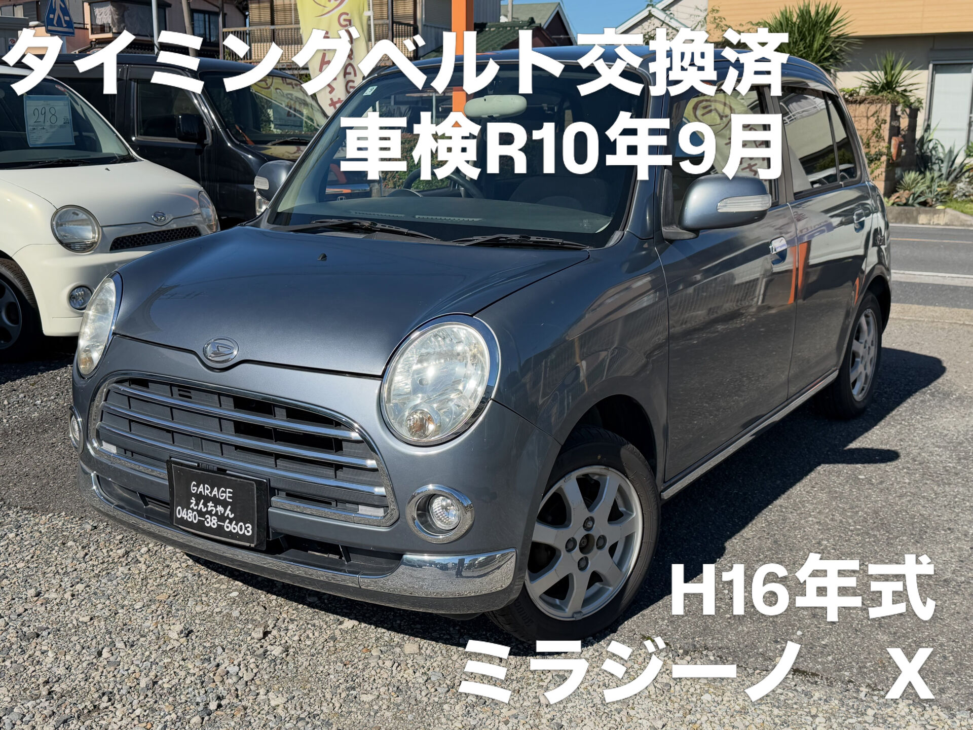 H16年式ムーヴラテXリミテッド入庫しました‼️
