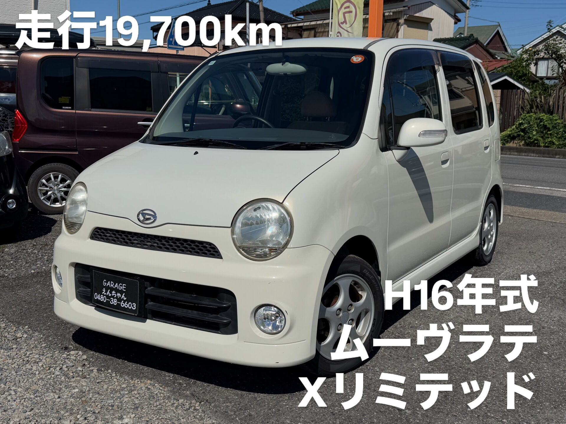 H16年式ムーヴラテXリミテッド入庫しました‼️